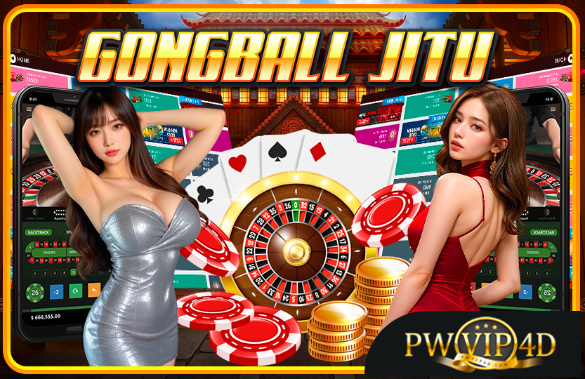 GONGBALL JITU